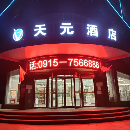 Tianyuan Hotel