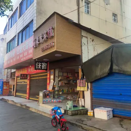 Yelaixiang Hotel