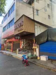 Yelaixiang Hotel - Inns