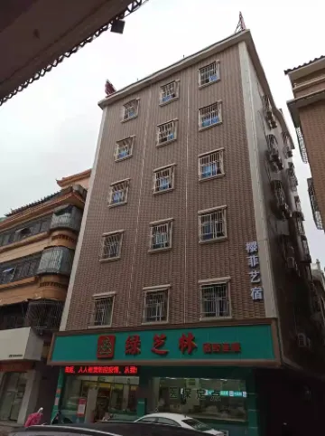 Lufeng Yingfei Art Hostel Apartment