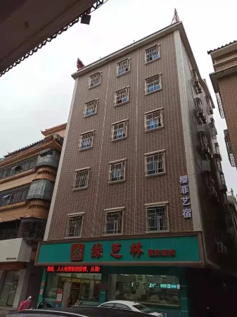 Lufeng Yingfei Art Hostel Apartment Отели рядом с достопримечательностью «Fushan Mazu»
