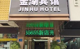 Jinhu Hotel