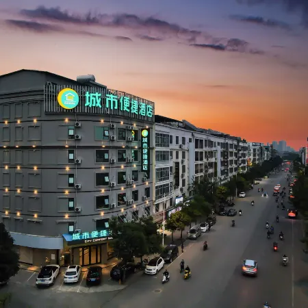 City Comfort Inn Hotel (Yulin Industrial Products Computer City)