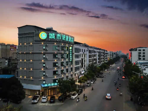 City Comfort Inn Hotel (Yulin Industrial Products Computer City)