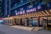 Orange Hotel (Chaozhou ancient city Paifang Street)