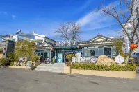 昆嵛山中國院子畔山谷精品民宿