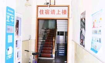 Cunxin Hostel