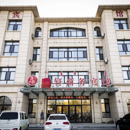 Arong Yalu Hotel