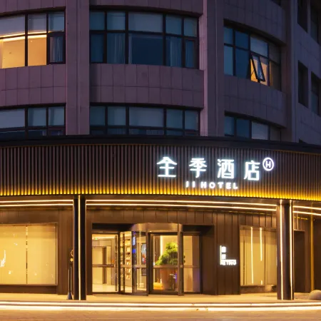 JI Hotel (Dingzhou Railway Station)