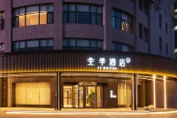 JI Hotel (Dingzhou Railway Station) - 3-Star