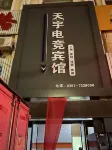 Yuxian Tianyu Dianjing Hotel Hotels in Xi County