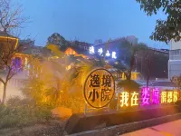 モーニングホテル(婁底漣鋼青山公園) - 駐車場