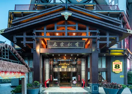 Super 8 Hotel (Nanning Long'an High-speed Railway Station)