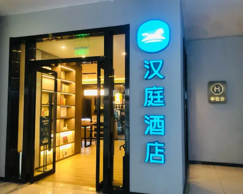 HanTing Hotel (Luoyang Railway Station) Außen Photos