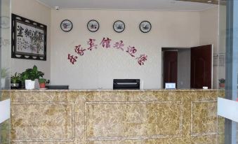 Lejia Hotel (Xingdong Passenger Transport Terminal)