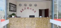 Lejia Hotel (Xingdong Passenger Transport Terminal)