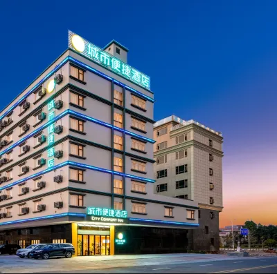城市便捷酒店（肇慶鼎湖山風景區硯陽湖店） 鄰近肇慶醫學高等專科學校（新區校區）的酒店