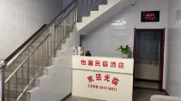 Tianmen Yixin Homestay