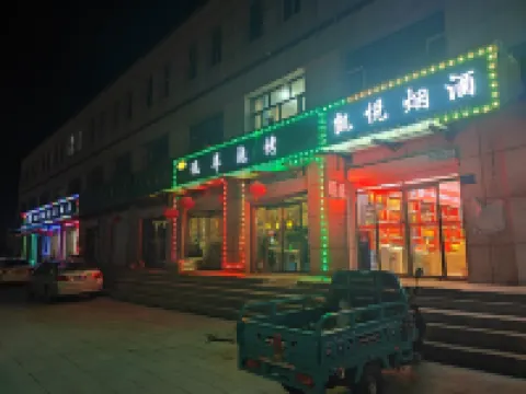Wuyuan Shanshui Hotel