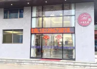 12 Hao Homestay - Inns