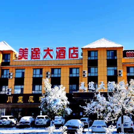 Nalati Meitu Hotel