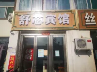 Taiyuan Shuxin Hotel - Losmen