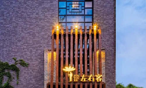 左右客飯店（西安鐘鼓樓回民街店）
