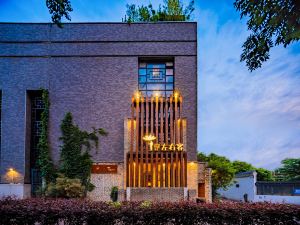 Zuo You Ke Hotel (Xi'an Bell & Drum Tower Huimin Street)