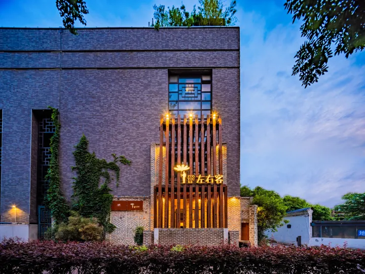 ズオヨウコーホテル(西安鐘鼓樓回民街)