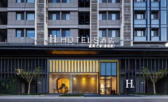 H Hotel (Xi'an Eurasian International Convention and Exhibition Center)