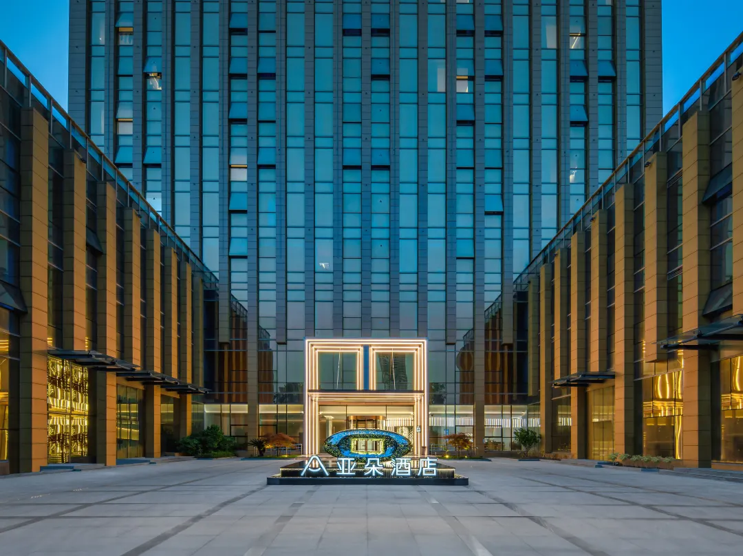 Atour Hotel Nantong Central Business District - 난퉁 시