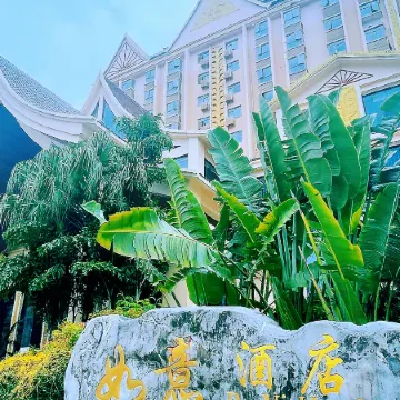 Menglian Ruyi Hotel