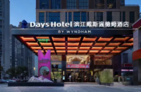 Days Inn by Wyndham Changsha Binjiang Hotels in Changsha