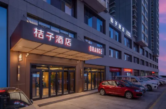 桔子酒店（庫爾勒塔指東路店） 鄰近塔里木石油展覽館的酒店