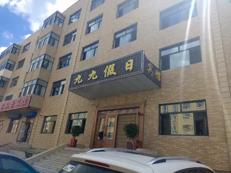 Wudalianchi Longyu Hotel Отели в г. Удалянчи