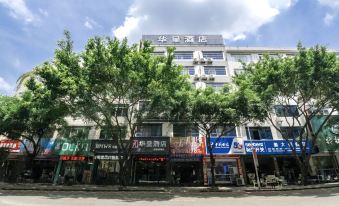 Huacheng Hotel (Women's and Children's Hospital, Baishiqiao Road)