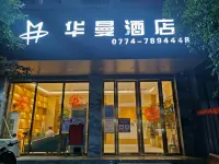 Fuchuan Huaman Hotel Các khách sạn gần Ga Fuchuan