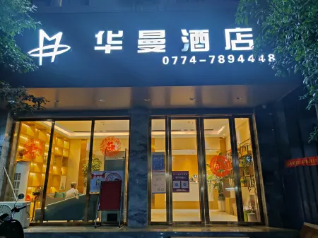 Fuchuan Huaman Hotel