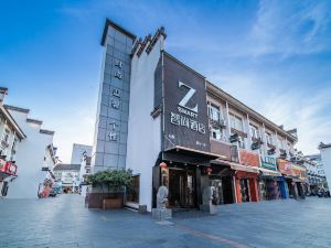 Zsmart Hotel (Huangshan Tunxi Old Street Branch 1)
