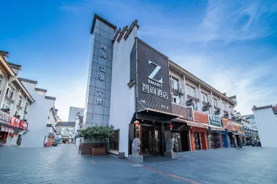 Zsmart Hotel (Huangshan Tunxi Old Street Branch 1) فنادق في خوانغ شان