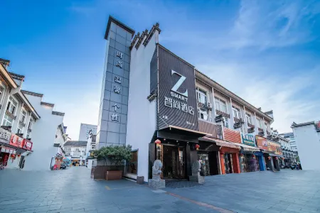 Zsmart Hotel (Huangshan Tunxi Old Street Branch 1) Отели рядом с достопримечательностью «Huangshan Vocational and Technical College - Department of Industry and Trade»
