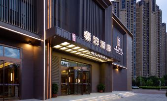 Mobo Hotel (Wuhan International Expo Center Sixin North Road Branch)