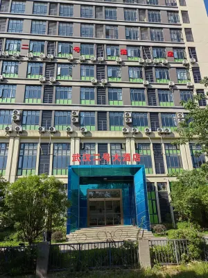 Wuhan No.2 Hotel (Canglong Island Hubei University of Economics)