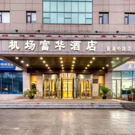 Qingdao Airport Fuhua Hotel (Hong Kong Middle Road May Fourth Square) Отели рядом с достопримечательностью «Олимпийский парусный центр»