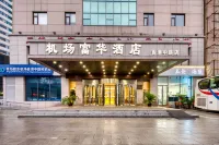 青島空港富華ホテル (香港中路五四廣場) 情人ダム周辺のホテル