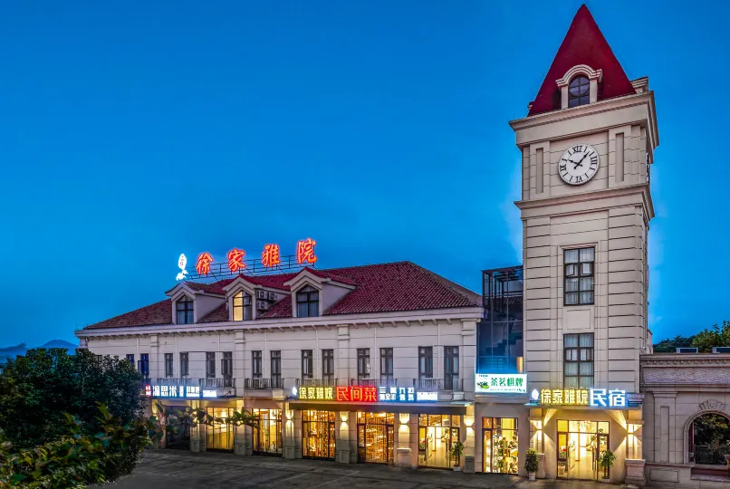 Wulong Yunzhu Xujia Yayuan Hotel