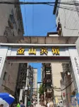 Jinshan Hotel Hôtels à : Huaying