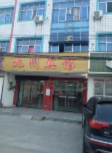 Jiuzhou Hotel