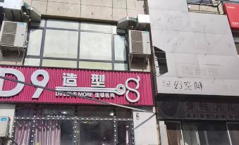 Daqing 13th Moon B&B (Bayi Nongda Shop)