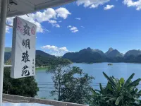 Yong ming Hotels near Taoyuan Ecological Tourist Area of Qingyuan